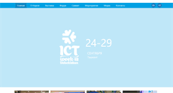Desktop Screenshot of ictweek.uz